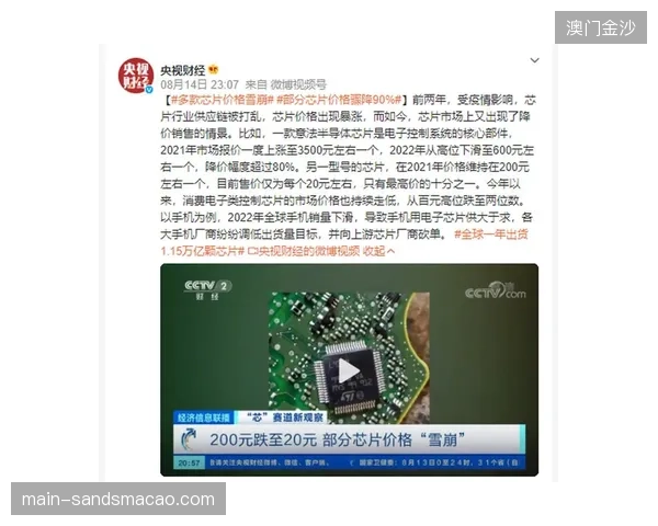 为何安保预算持续高位，现场感应部署仍难覆盖极端死角？